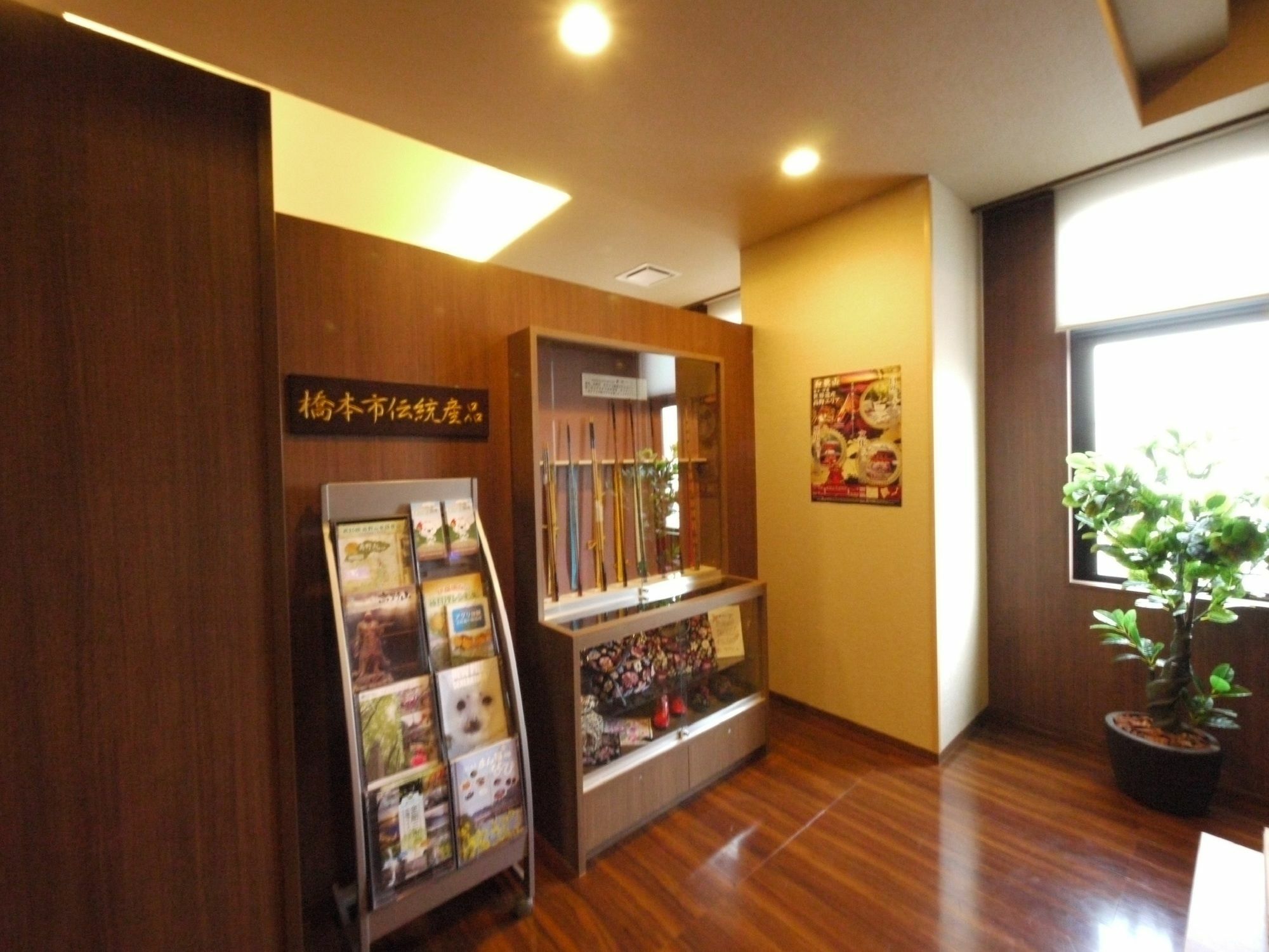 Hotel Route Inn Hashimoto Hashimoto  Bagian luar foto